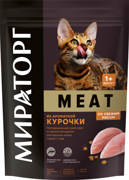 Корм Мираторг MEAT для кошек, с курицей, 300 г - купить с доставкой по ...