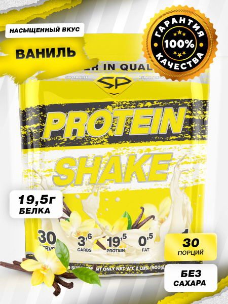 Протеиновый коктейль соевый + сывороточный Protein Shake STEELPOWER ...