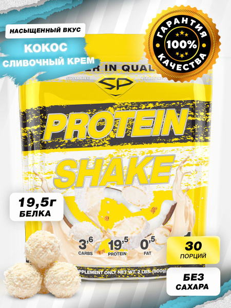 Протеиновый коктейль соевый + сывороточный Protein Shake STEELPOWER ...