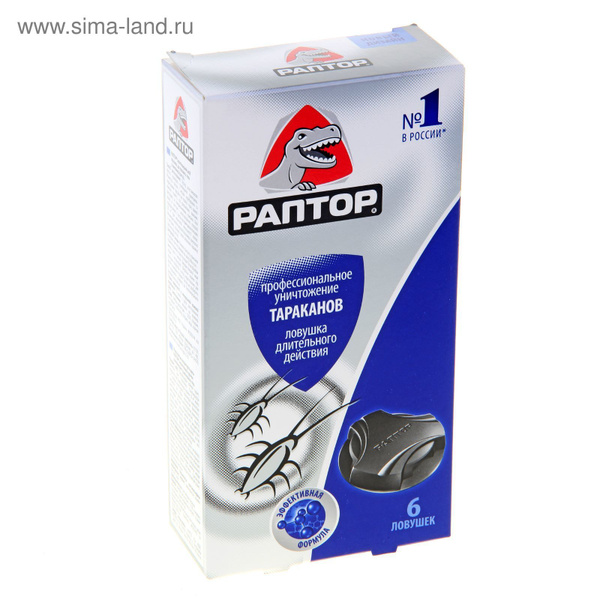 Ловушка от тараканов Раптор 6 шт - купить с доставкой по выгодным ценам ...