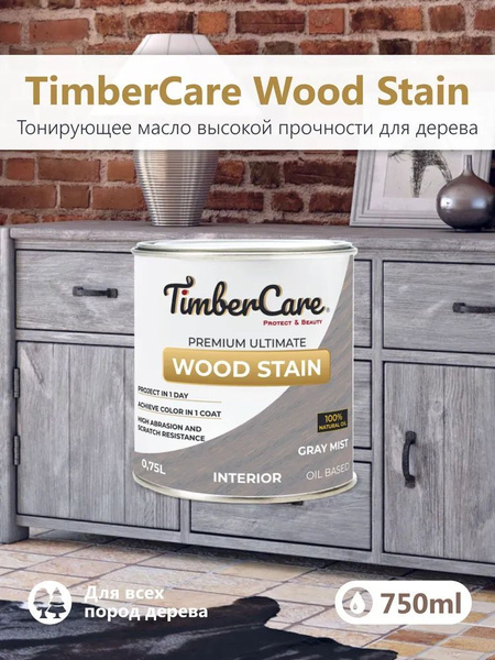 Масло для дерева TimberCare Wood Stain пропитка для дерева для ...