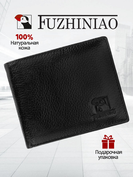 Fuzhiniao Портмоне - купить с доставкой по выгодным ценам в интернет ...