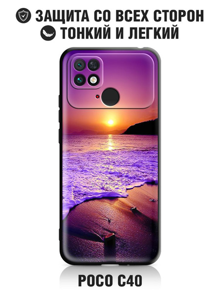 Силиконовый чехол с принтом для Poco C40 / Поко Си 40 DF poCase-08 ...