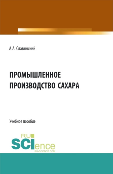 Универсальное пособие 2024. Кн в н.