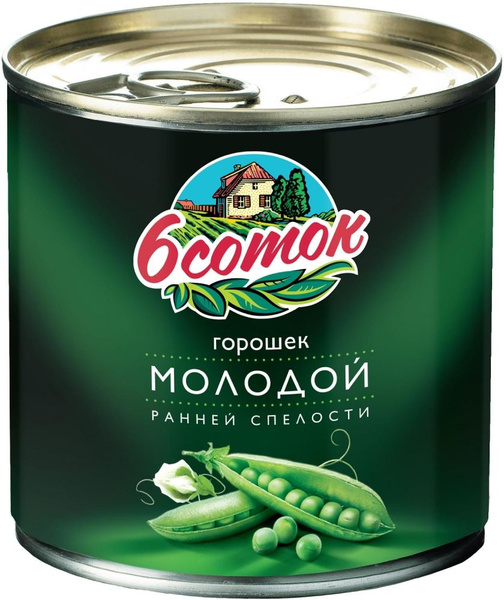 Зелёный горошек 6 соток молодой 400г 4 банки - купить с доставкой по ...