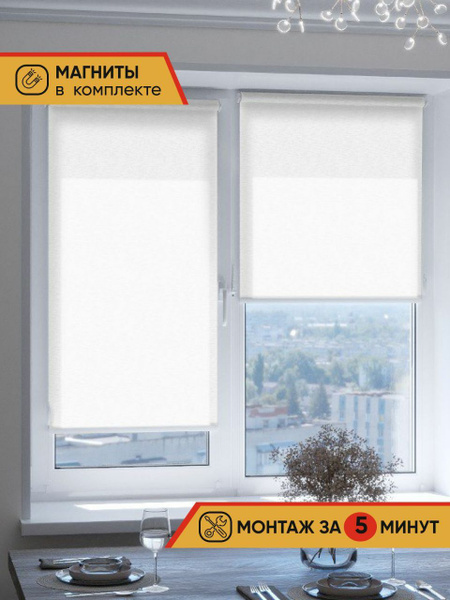 Рулонные шторы ZweiBrüder _JUVENTA_/ , размер 47х185 см, белый ...