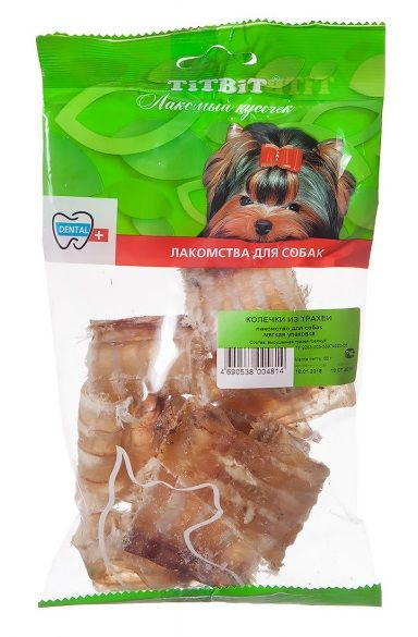 Колечки из трахеи для собак, 60 г