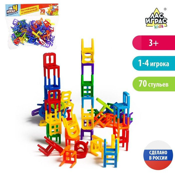 Настольная игра "На 4 ногах", большая версия, 70 стульев - купить с ...