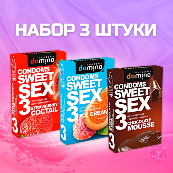 Презервативы ароматизированные DOMINO Sweet Sex Сладкий микс для  