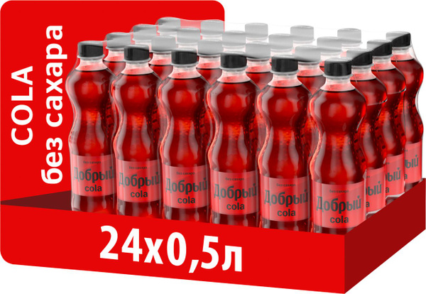 Газированный напиток Добрый Кола без сахара, 24 шт х 0,5 л - купить с ...