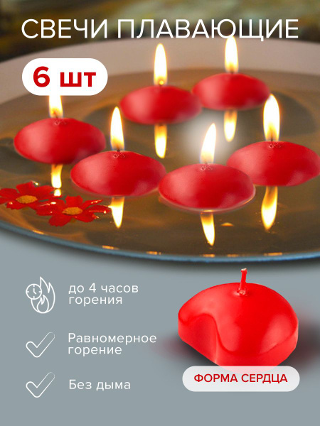 Свеча Хамелеон, 6 шт купить по выгодной цене в интернет-магазине OZON ...