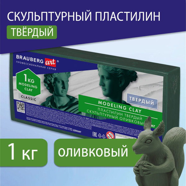 Пластилин для лепки скульптурный твердый художественный, модельный для ...