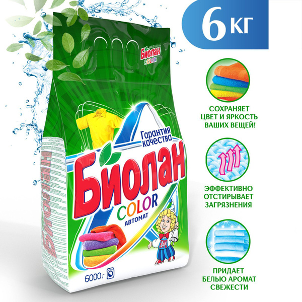 Стиральный порошок Биолан Color, автомат, для цветного белья, 6 кг ...
