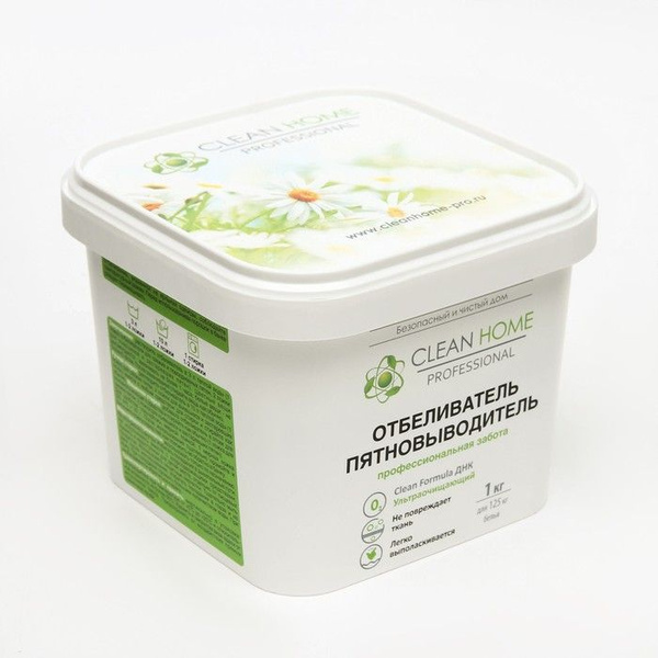 Отбеливатель Clean Home, порошок, для тканей, 1 л - купить с доставкой ...