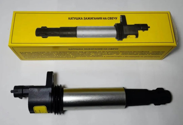 Катушка зажигания 1118-21124 "Омега" (1.6 V, 16 клап.) ООО "Группа ...