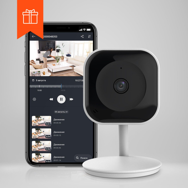 Камера видеонаблюдения wifi Ростелеком IPC8232SWC-WE-B для дома, с ...
