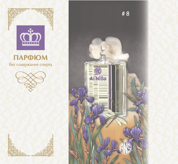 Духи #8 Molecule 01, 5 ml - купить с доставкой по выгодным ценам в ...