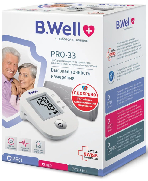 Тонометр B.Well PRO-33 M - купить с доставкой по выгодным ценам в ...