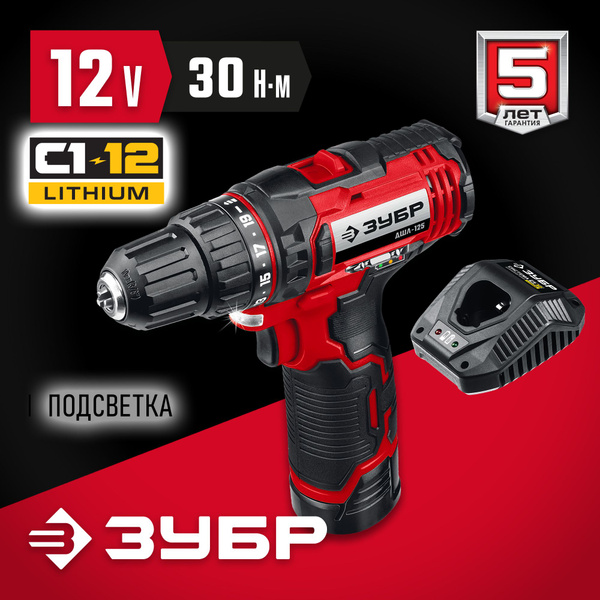 ЗУБР 12 В, 1 АКБ (2Ач), дрель-шуруповерт аккумуляторная ДШЛ-125-21 ...