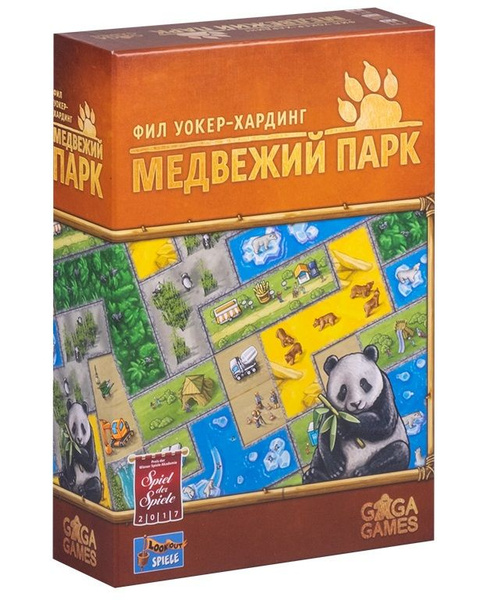 Настольная игра GaGa Games Медвежий парк купить на OZON по низкой цене ...