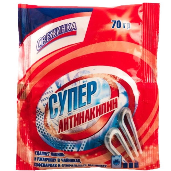 СВЕЖИНКА СУПЕР Антинакипин для электрических чайников, 70 г - купить с ...