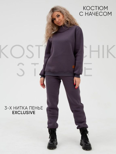 Костюм спортивный Kostumchik Store - купить с доставкой по выгодным ...