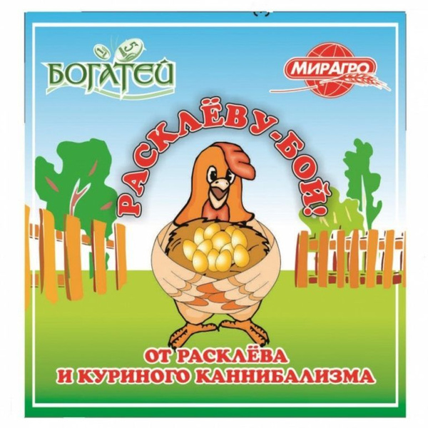 Премикс от расклева для кур несушек 500гр - купить с доставкой по ...