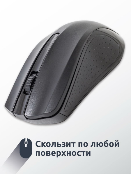 Мышь беспроводная OLMIO Компьютерная беспроводная оптическая USB WM-12 ...