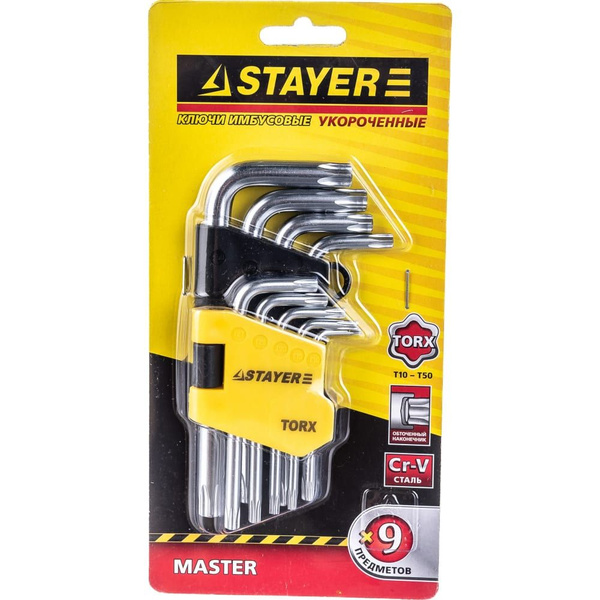 STAYER Набор Ключи MASTER имбусовые короткие, Cr-V, сатинированное ...