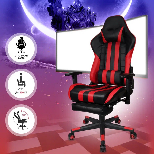 Игровое компьютерное кресло Raybe 5960 Gray - купить по выгодным ценам ...