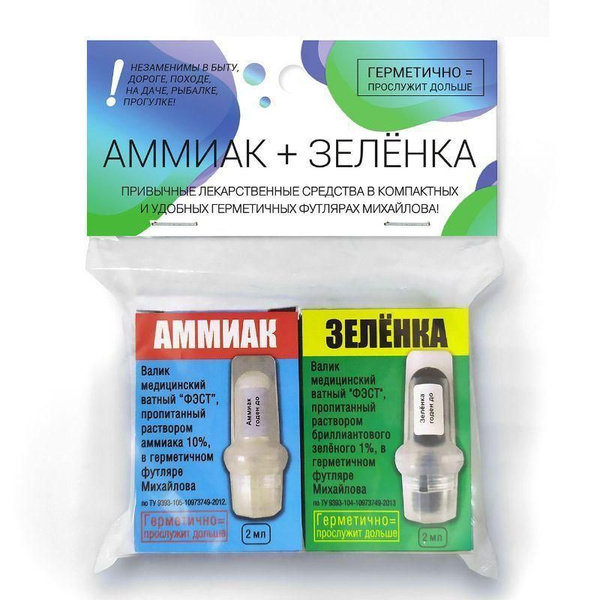 Валик ватный набор аммиак+зеленка (2 штуки в упаковке) купить на OZON ...