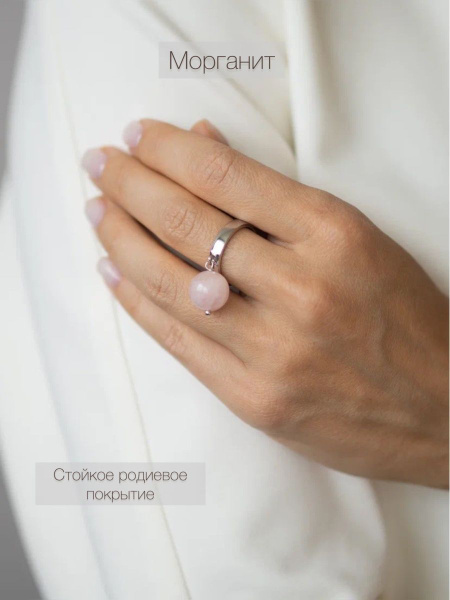 Natalie Morza jewelry Кольцо Разъемное - купить с доставкой по выгодным ...