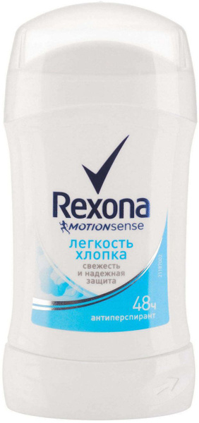 Rexona Дезодорант-стик женский Легкость хлопка, 40мл / - купить с ...