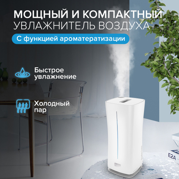 Увлажнитель воздуха ультразвуковой (ароматизатор, аромадиффузор) для ...