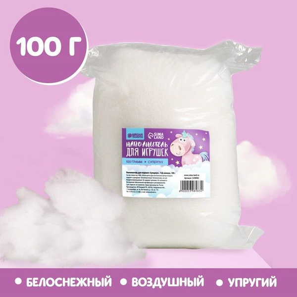 Наполнитель для игрушек Суперпух 15Д силикон, 100 г купить на OZON по ...