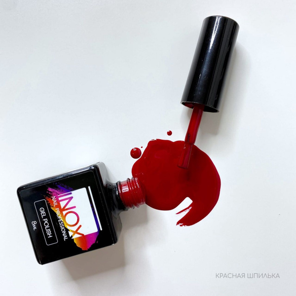 Гель-лак Красная шпилька - INOX nail professional - купить с доставкой ...
