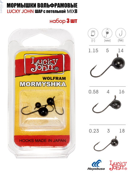 Тульские Мормышки На Озон Купить