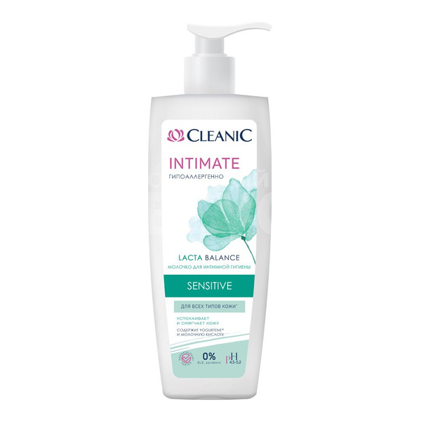 Cleanic Молочко для интимной гигиены Sensitive, 200 мл купить на OZON ...