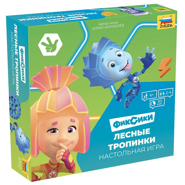 Развивающие детские настольные игры для детей Звезда/Zvezda / Семейная ...