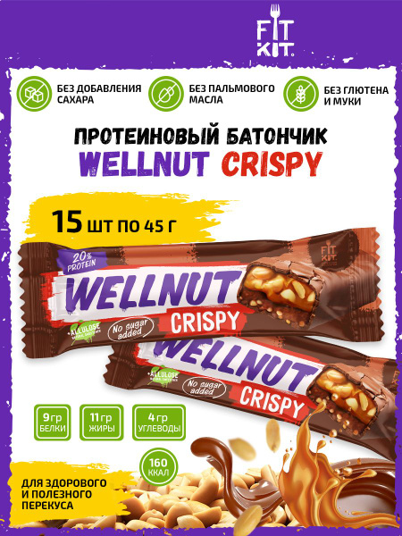 Fit Kit Wellnut Crispy Protein BAR, Фит Кит Протеиновый батончик для ...