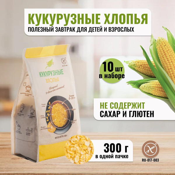 Хлопья кукурузные LivCity без глютена, без сахара для быстрого завтрака ...