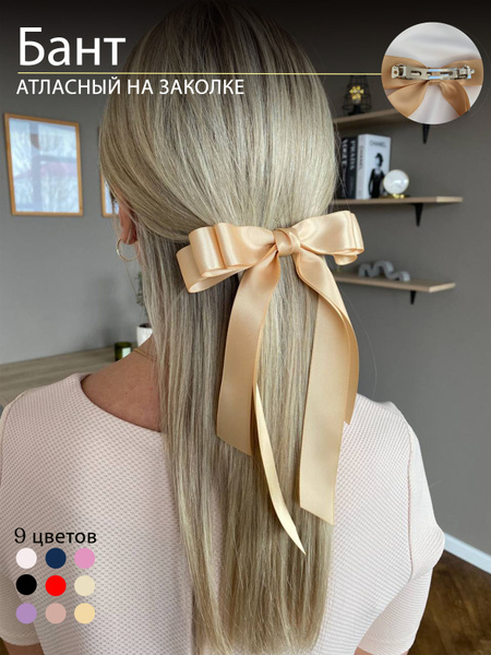Атласный бант для волос на заколке для девочек и женщин - купить с ...