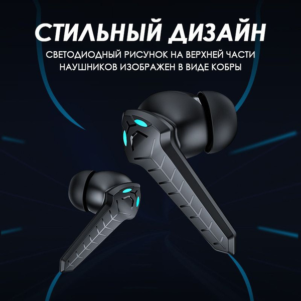 Игровые наушники Вкладыши P36 - купить по доступным ценам в интернет ...