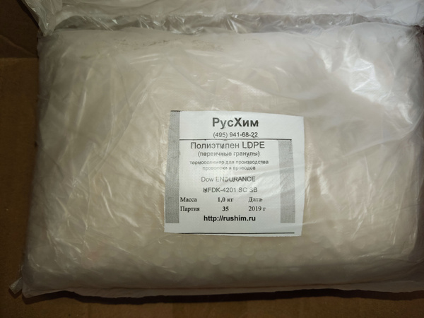 Полиэтилен гранулы 1 кг купить на OZON по низкой цене в Беларуси ...