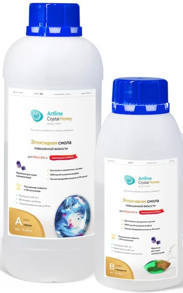 Эпоксидная смола Artline HONEY 1 кг. повышенной вязкости, заливка до 1. ...