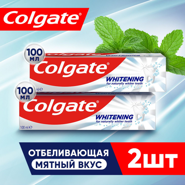 Colgate Whitening 200 мл, зубная паста отбеливающая с мятой - уход и ...