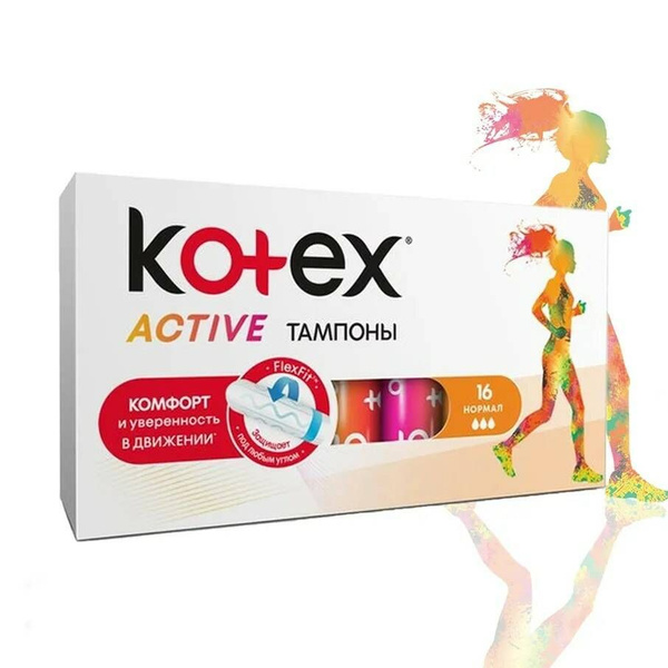 Вопросы и ответы о Тампоны Kotex Active Normal / Котекс Актив Нормал ...