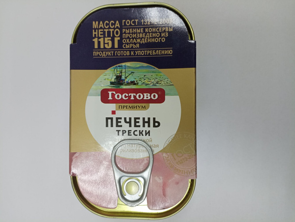 Печень трески Премиум, Гостово ж/б 115гр - 1 банка - купить с доставкой ...