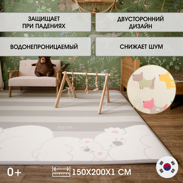 Коврик детский развивающий для ползания игровой Parklon Prime Living ...