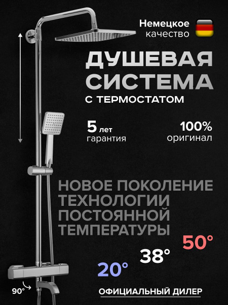 Душевой комплект Gappo G2491 хром - купить с доставкой по выгодным ...